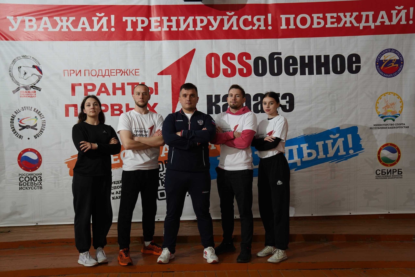 OSSобенное каратэ