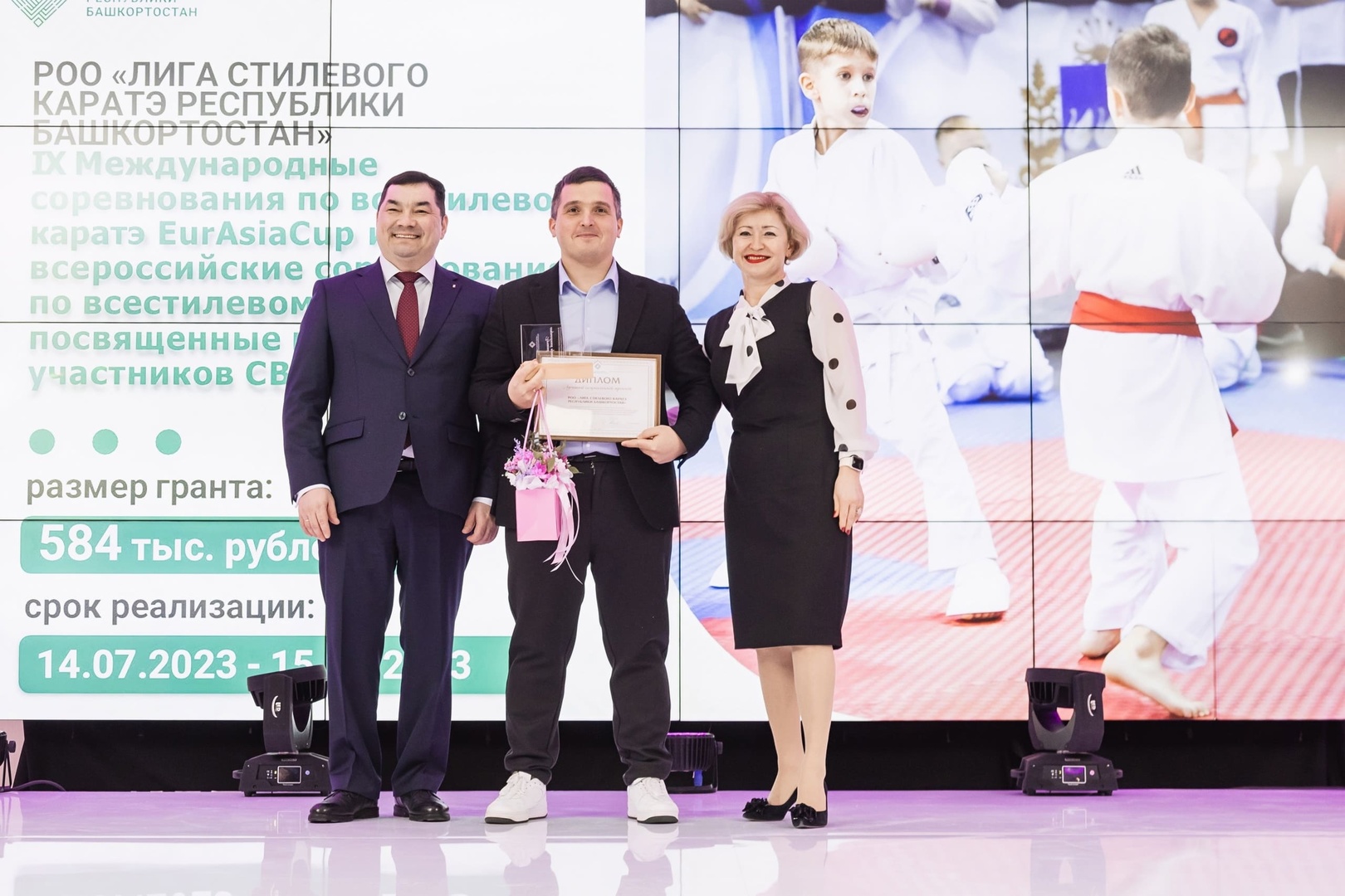 Торжественное награждение то-20 лучших проектов Фонда грантов Главы Республики Башкортостан