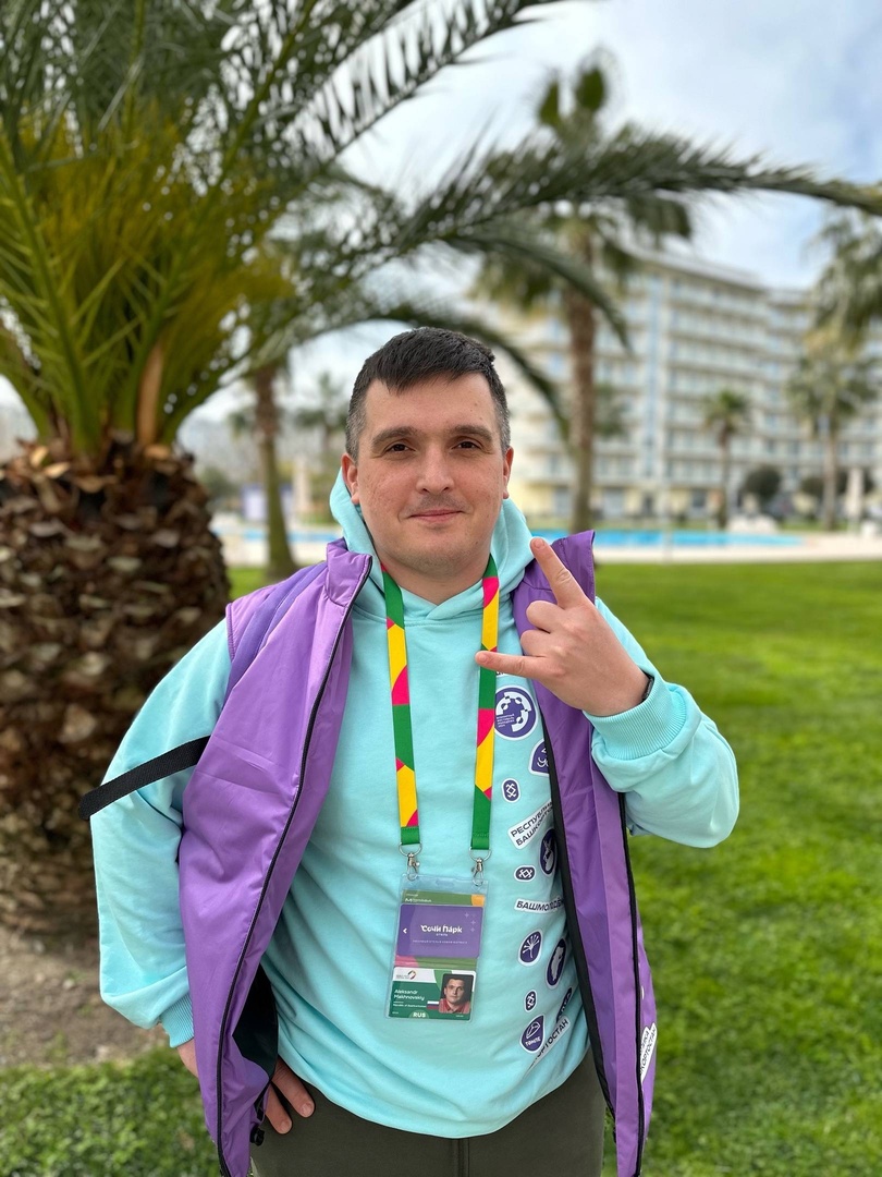 Всемирный фестиваль молодежи ВФМ-2024 / WYF 2024