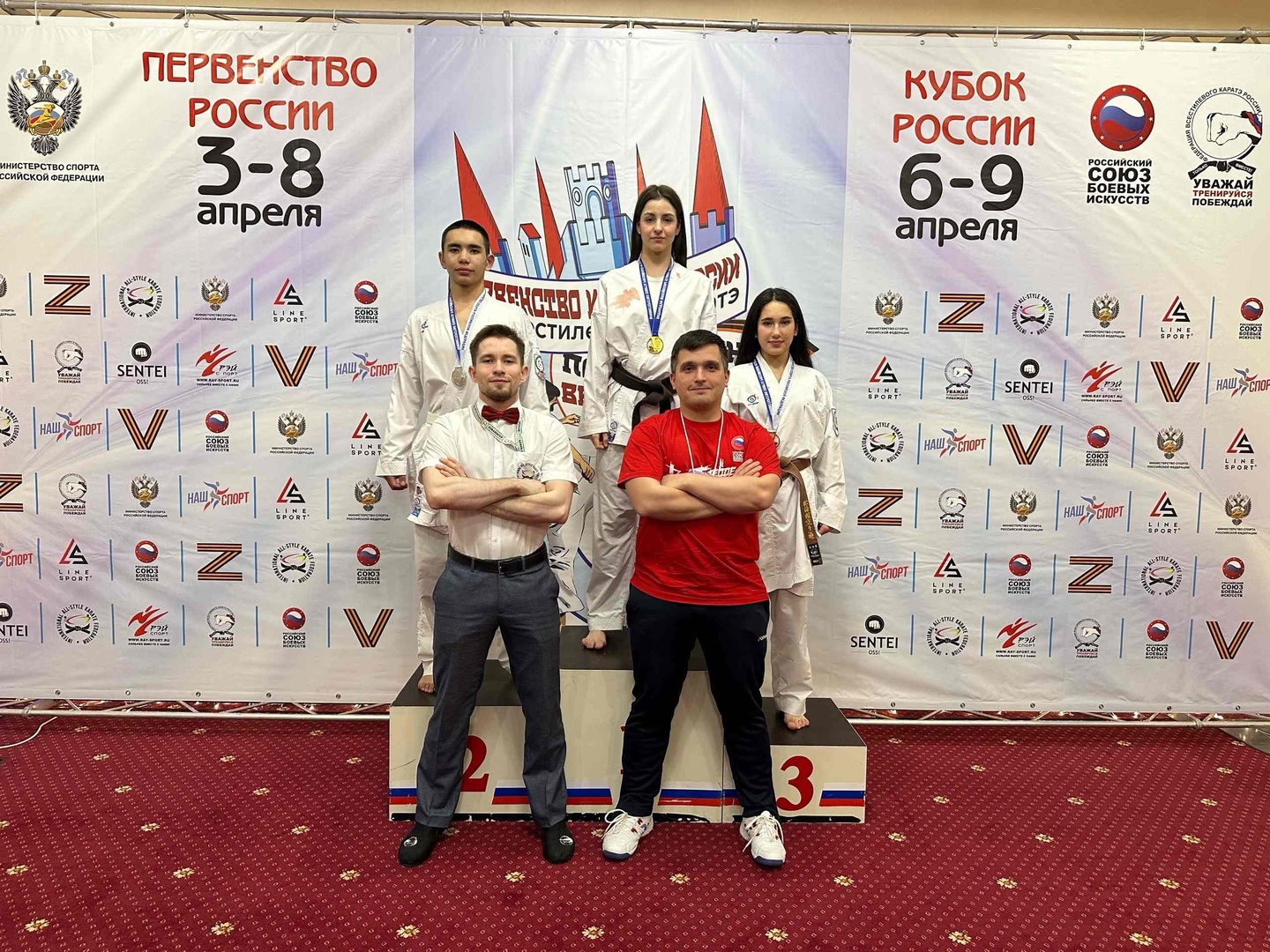 Первенство России по всестилевому каратэ 2024