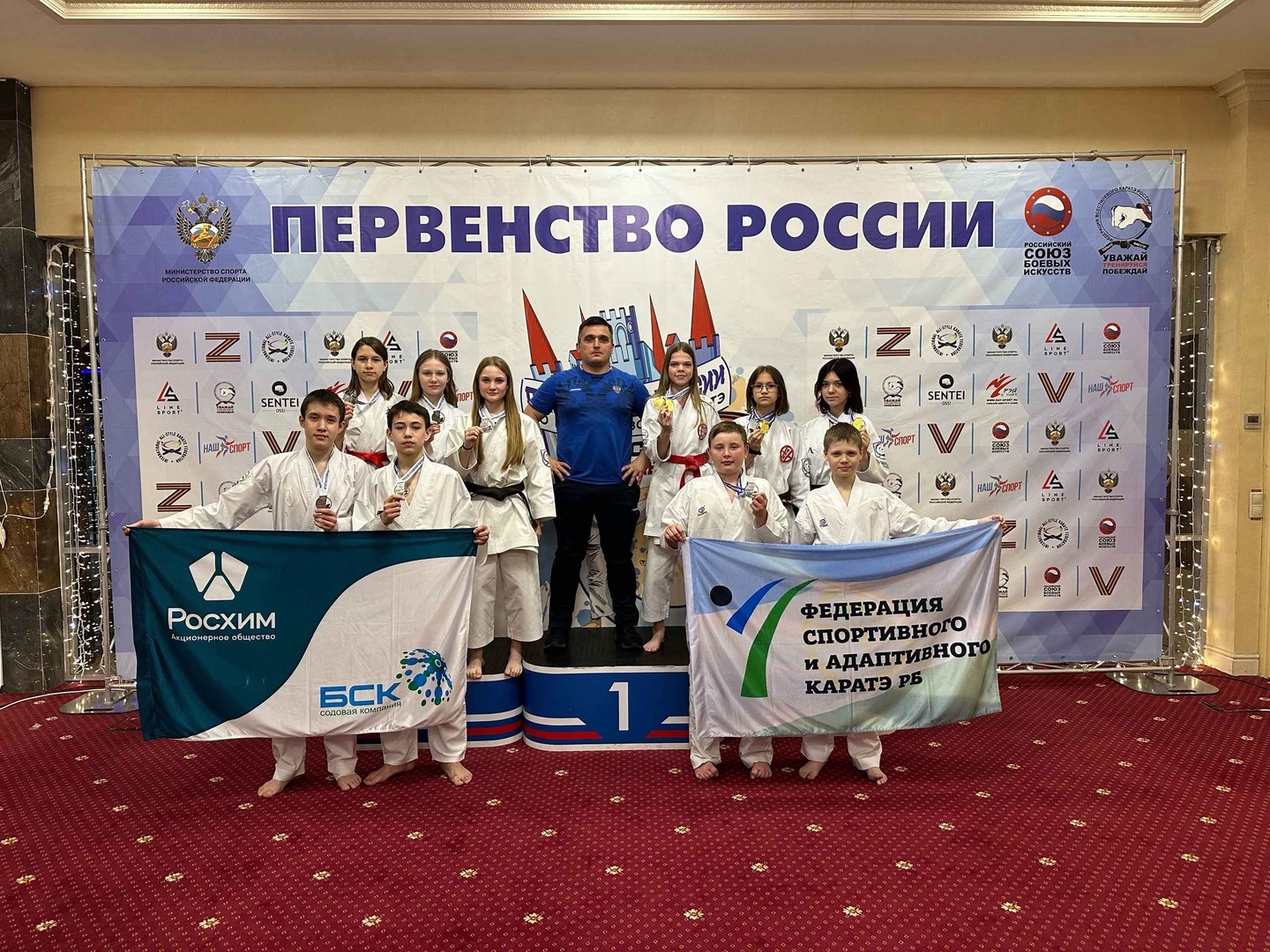 Первенство России по всестилевому каратэ 2024