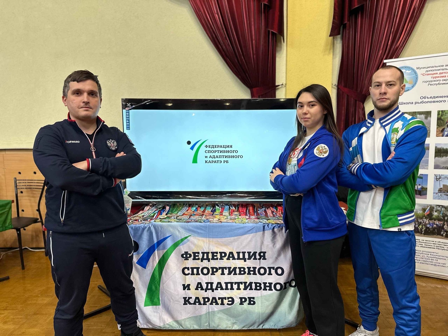 Итоговое отраслевое совещание работников учреждений физической культуры и спорта ГО Стерлитамак РБ