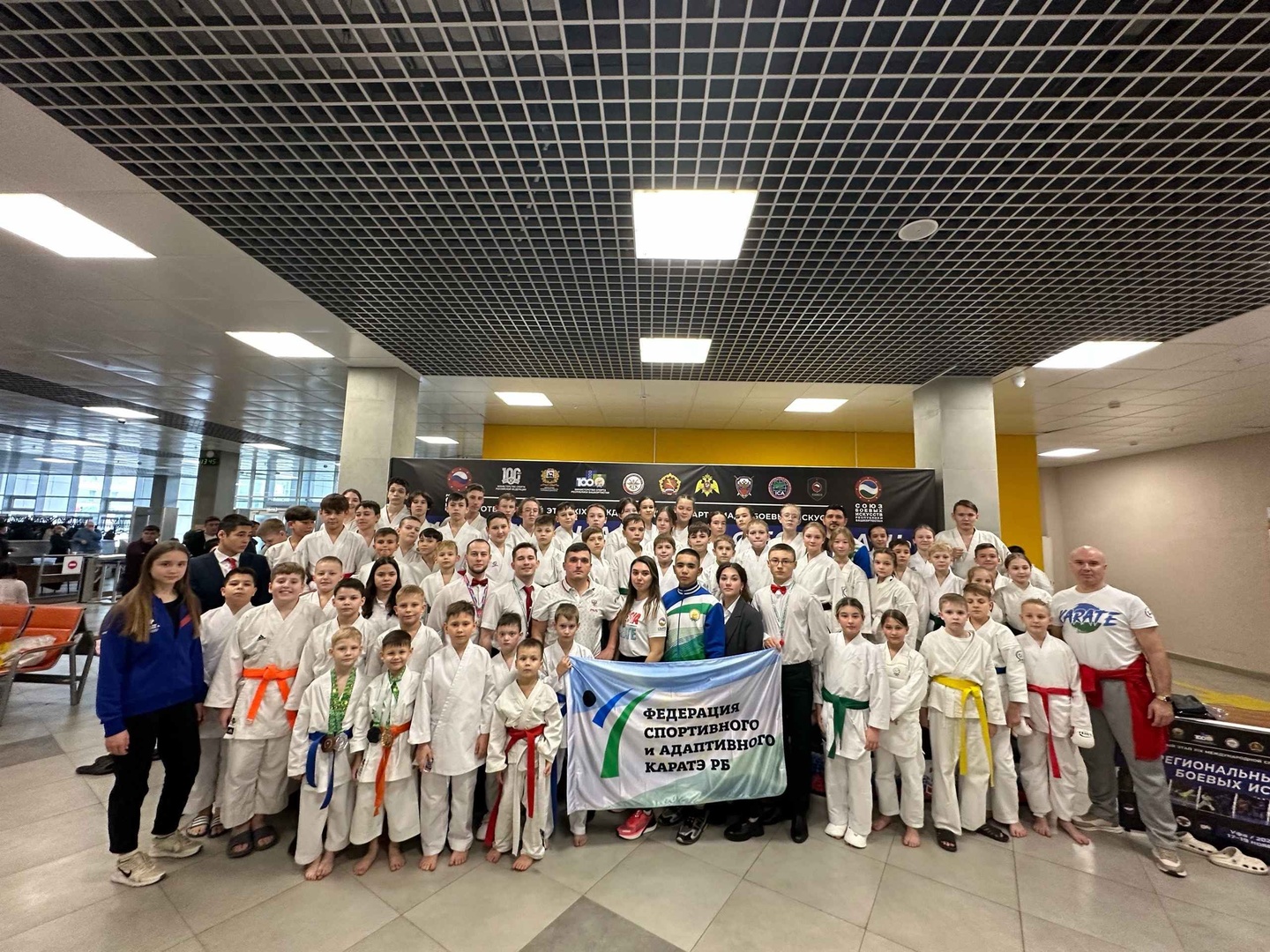 Кубок Республики Башкортостан по всестилевому каратэ 2023