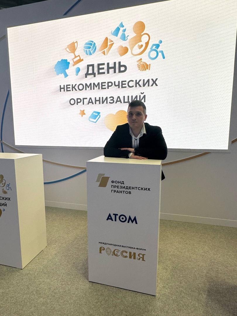 Форум Россия страна возможностей Россия — страна возможностей ВДНХ 2024