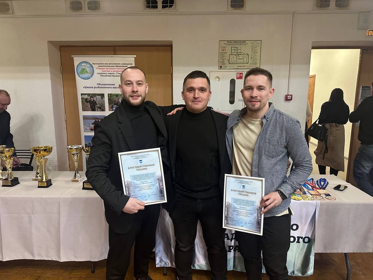 подведение итогов деятельности работников физической культуры и спорта за 2024 год