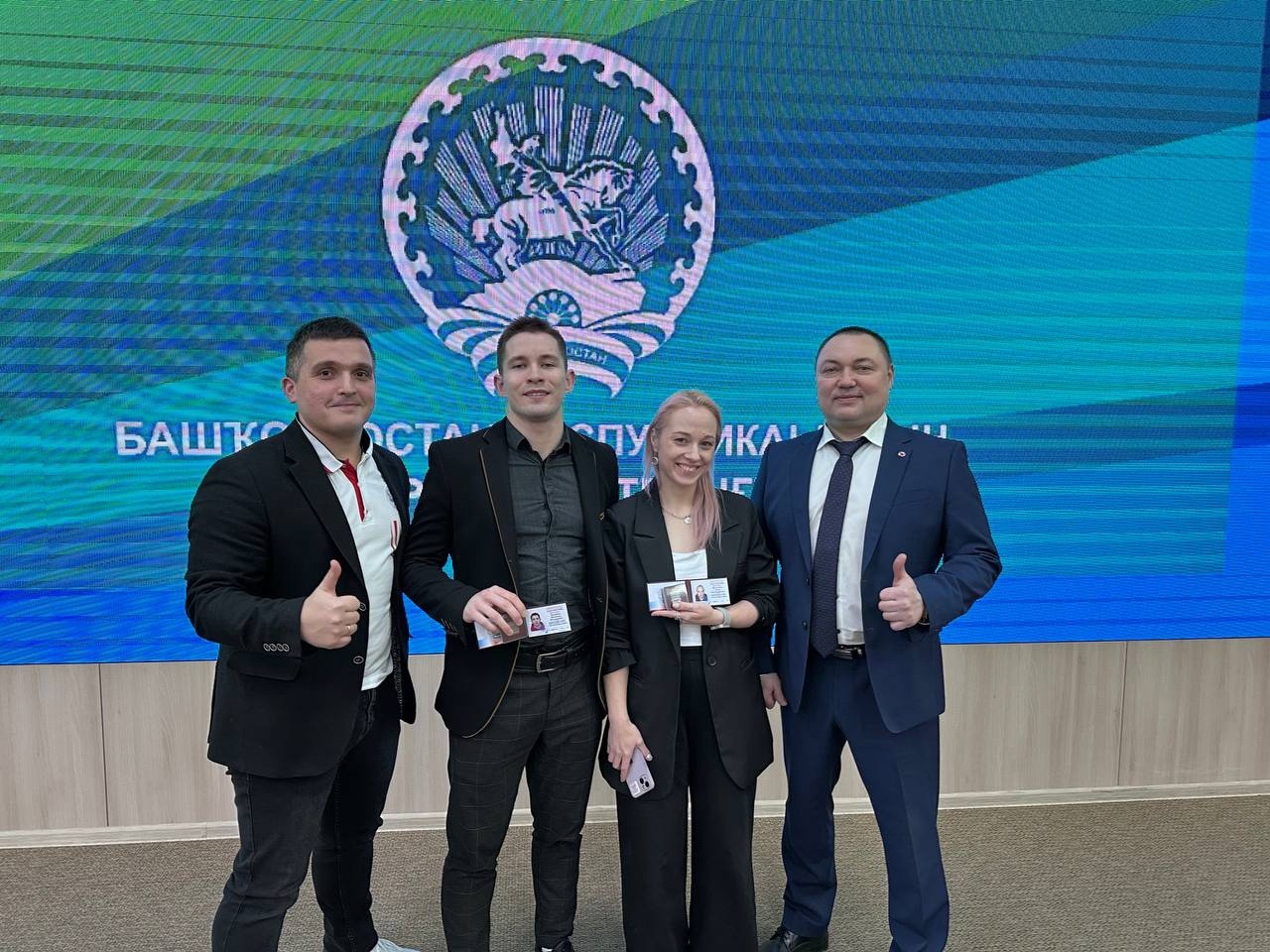 Вручение звания МСМК