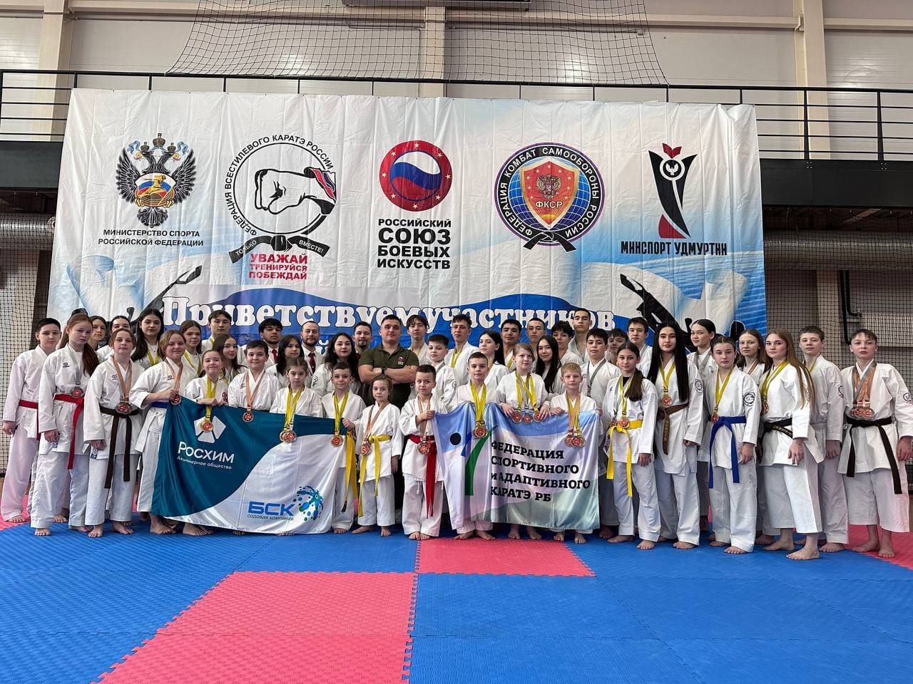 Всероссийские соревнования по всестилевому каратэ