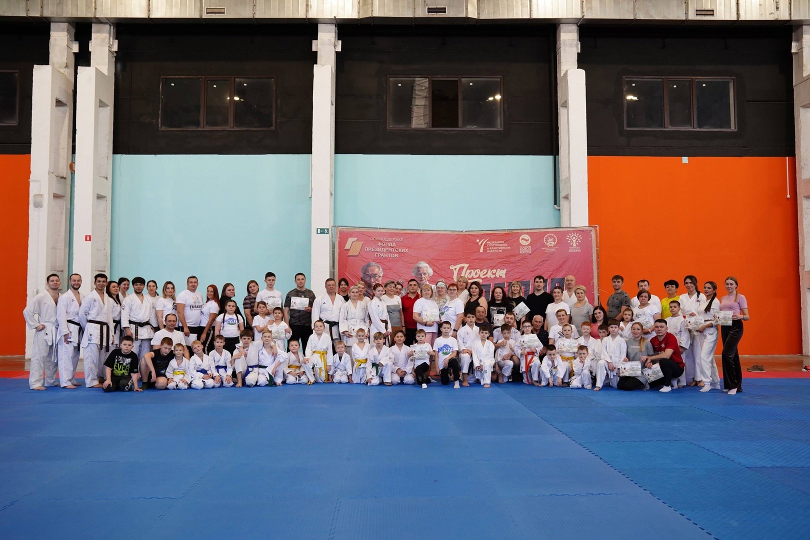 Проект «Ретро каратэ: Ген долголетия» Фестиваль №2