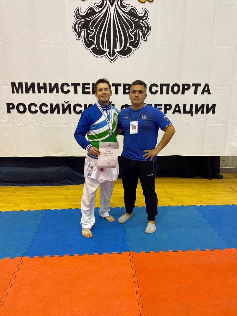 Чемпионат России по всестилевому каратэ 2023