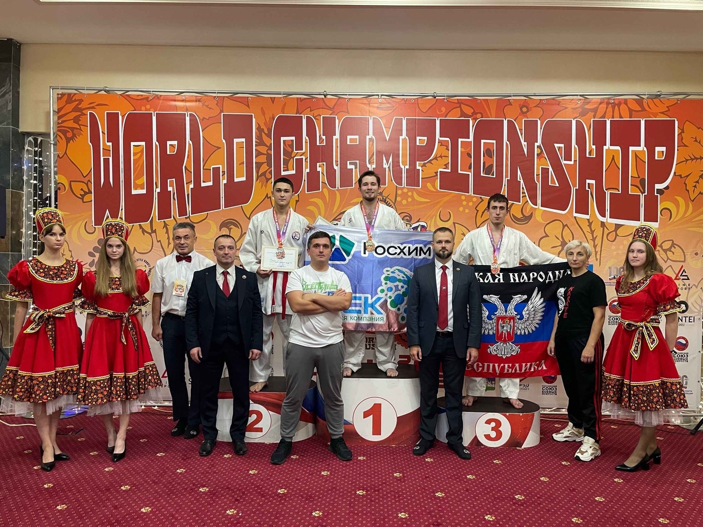 Чемпионат Мира по всестилевому каратэ 2023