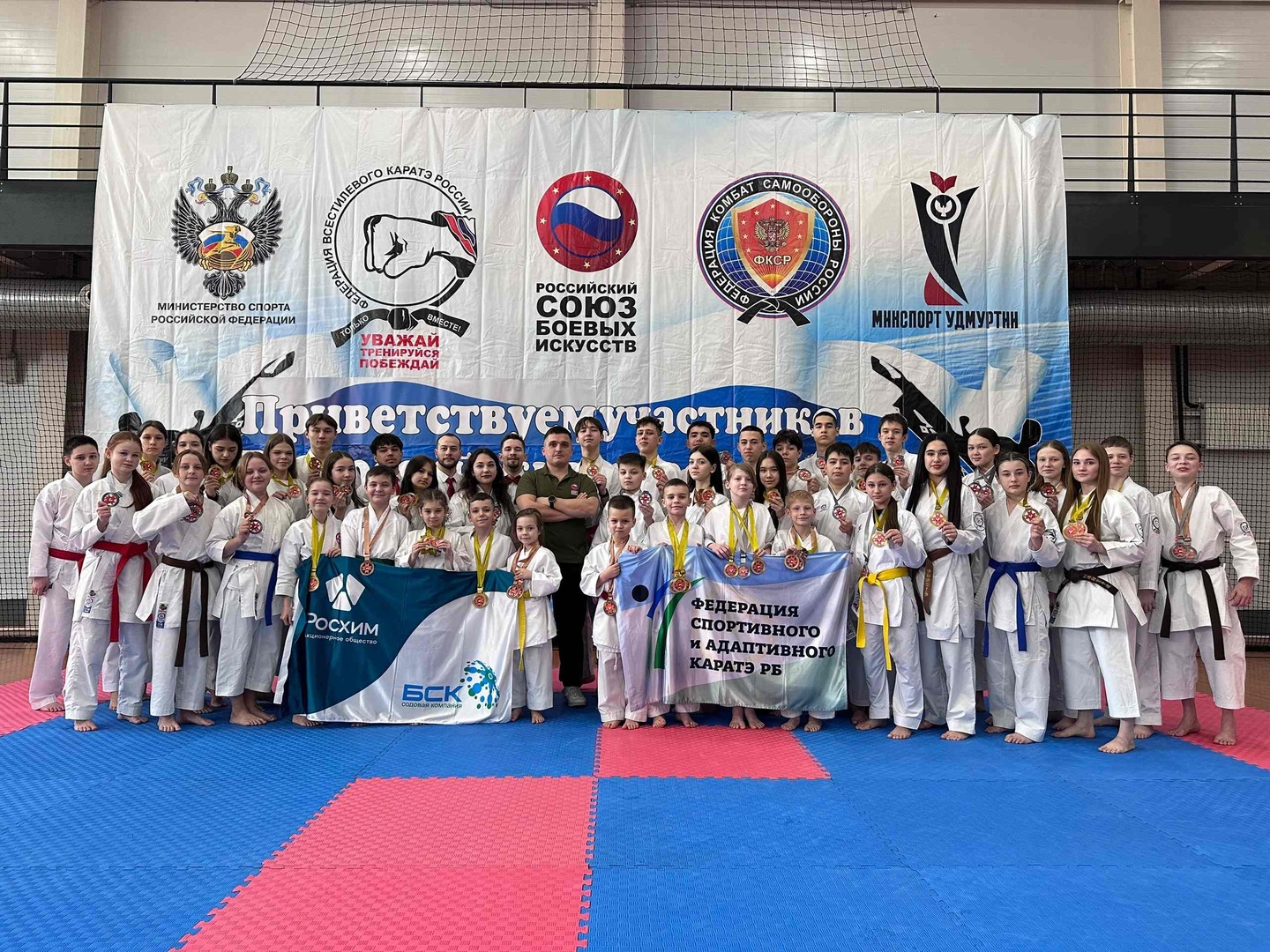 Всероссийские соревнования г. Ижевск