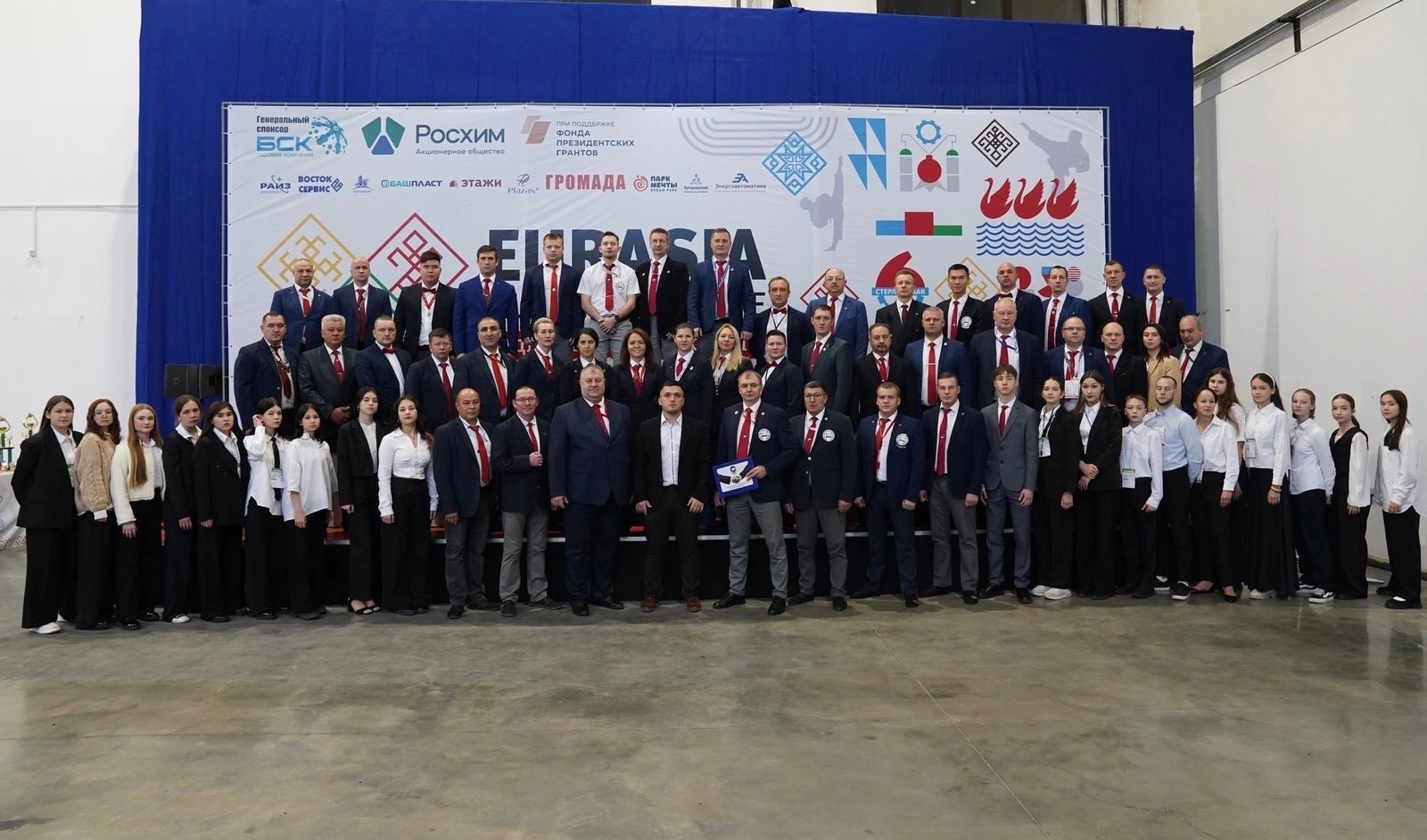 Всероссийские и Международные соревнования X EurAsiaCup 2024