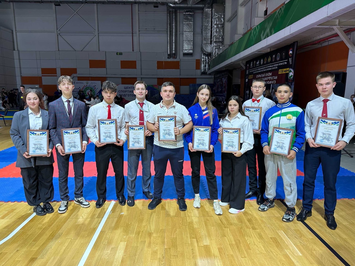 Награждение благодарственными письмами от Министерства спорта