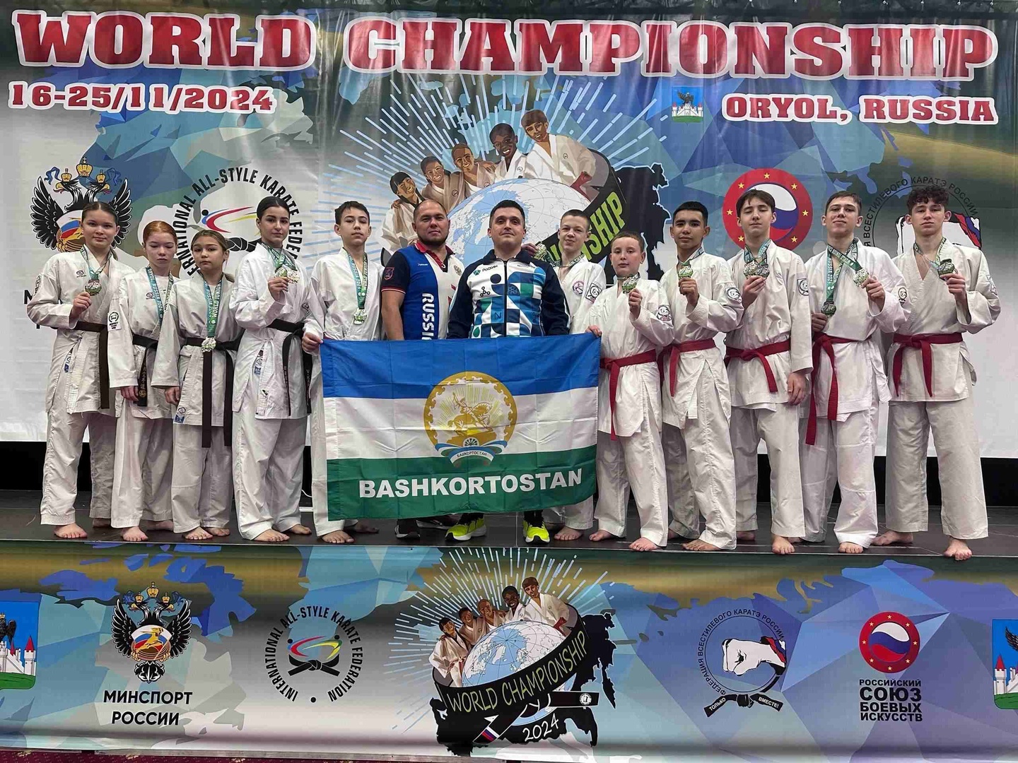 Первенство Мира по всестилевому каратэ (12-20 лет)