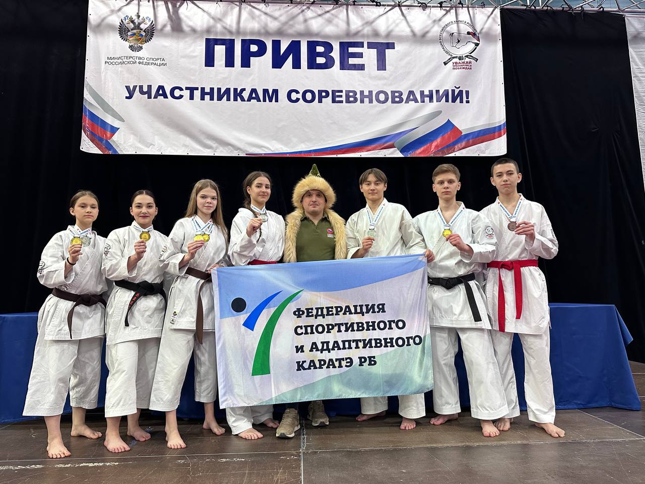 Первенство России по всестилевому каратэ 2025