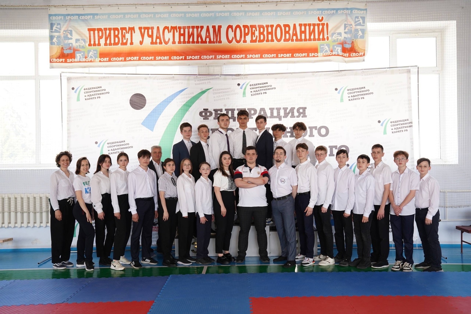 Первый этап Первенства РОО «Федерации спортивного и адаптивного каратэ РБ»