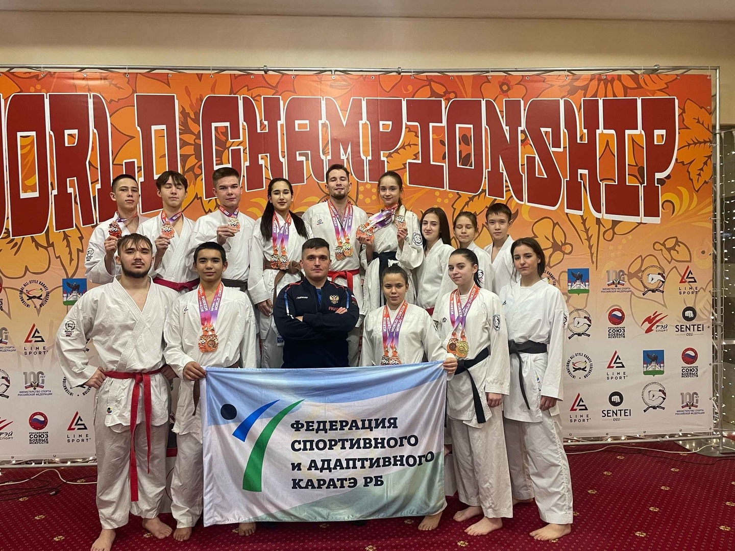 Первенства Мира по всестилевому каратэ 2023