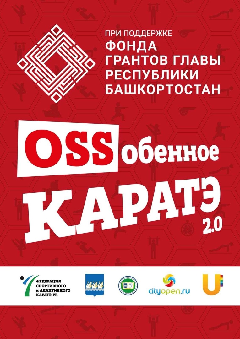 Набор в группу 